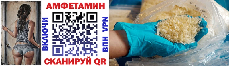 Amphetamine 97% Ясный