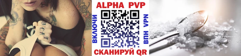 Альфа ПВП Соль  Ясный 
