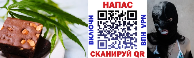 купить закладку Ясный Canna-Cookies марихуана