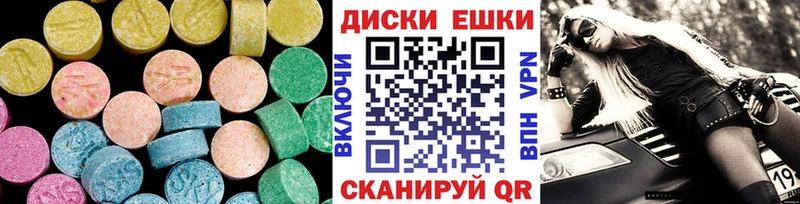 где продают наркотики Ясный Ecstasy 280мг