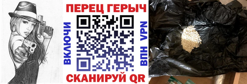 блэк спрут   наркота  Ясный  ГЕРОИН белый 