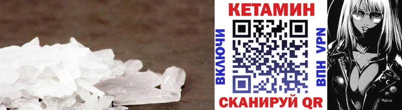 КЕТАМИН ketamine  наркотики  Ясный 