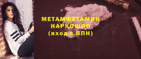 гидра Алзамай