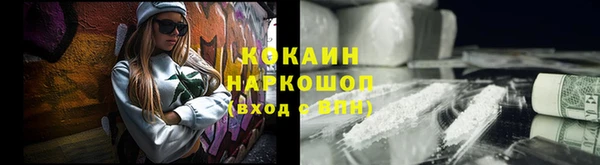 гидра Алзамай