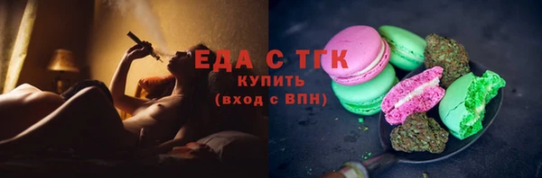 COCAINE Абаза