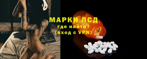 COCAINE Абаза