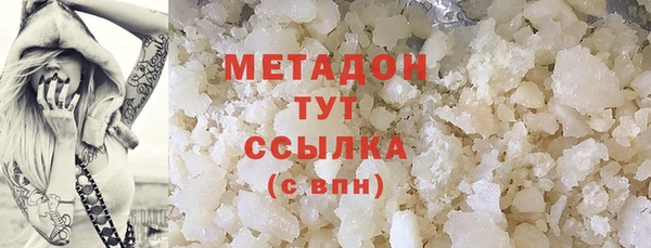 COCAINE Абаза