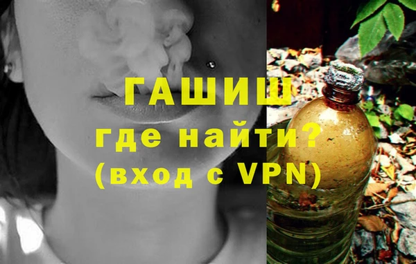 гидра Алзамай