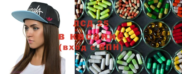 марки nbome Абинск