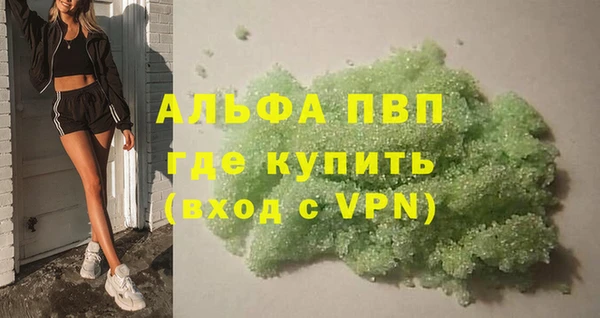 марки nbome Абинск