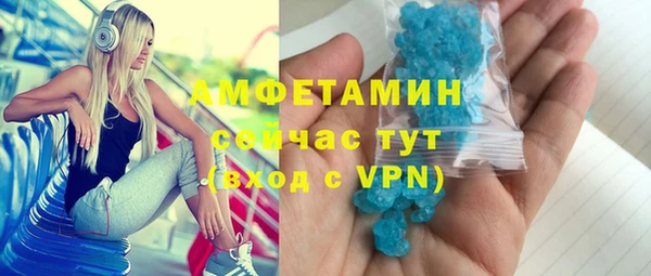 прущие грибы Абдулино