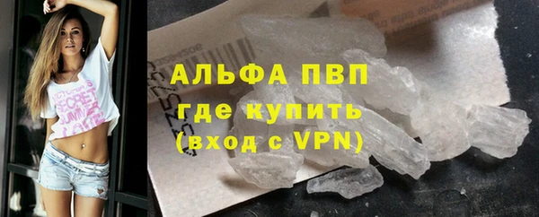 марки nbome Осташков