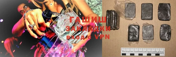 прущие грибы Абдулино