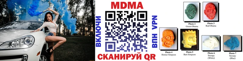 МДМА VHQ  Ясный 
