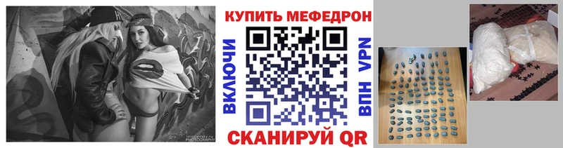 Мефедрон мяу мяу  KRAKEN ссылки  Ясный 