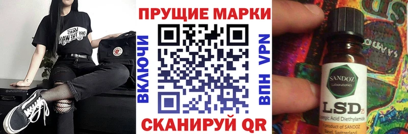 Марки 25I-NBOMe 1500мкг  Ясный 